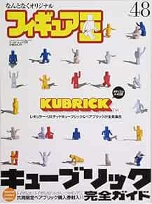 Used Figure King 48 Magazine 
