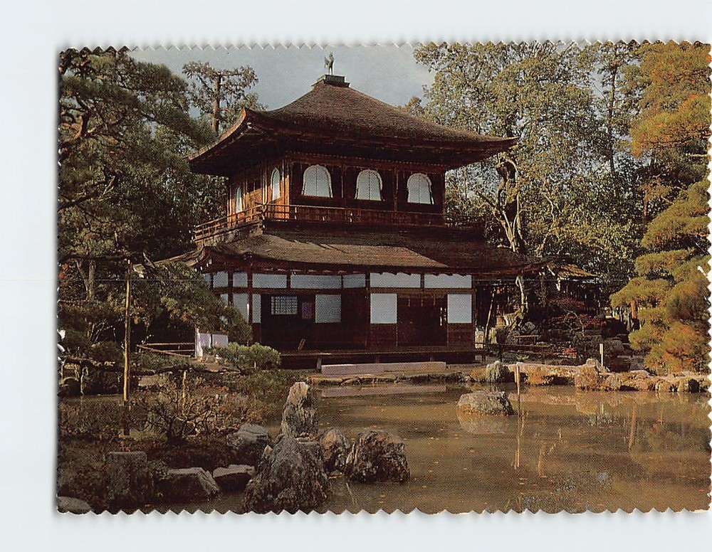 Postcard Garden of Ginkaku Ji Temple Kyoto Japan