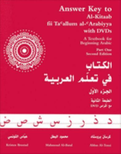 Answer Key To Al-Kitaab Fii Ta Callum Al-cArabiyya, Paperback by Brustad, Kri...
