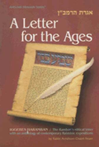 A Letter for the Ages by Avrohom Chaim Feuer: Used