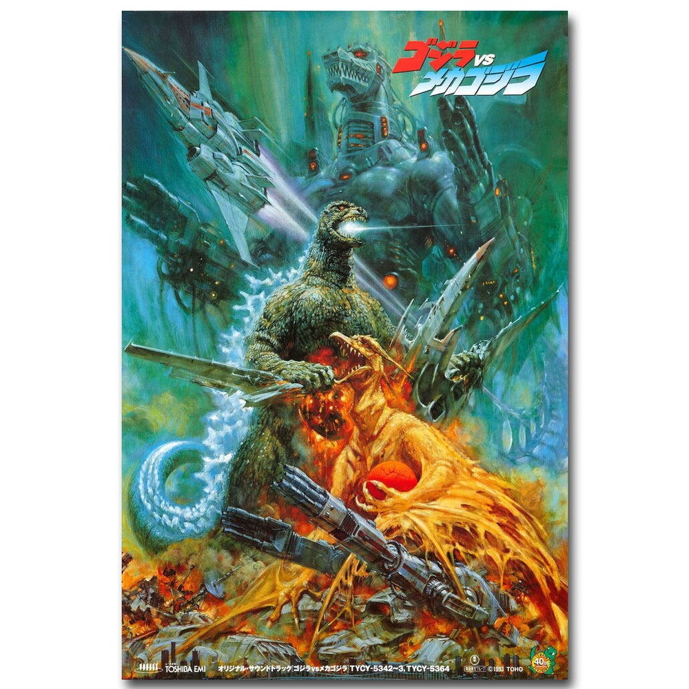 Vintage Godzilla vs MechaGodzilla 2 Japanese Classic Wall Art Poster
