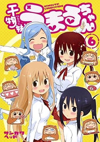 Himouto Umaru Chan Vol.6 Manga Comic Anime Japanese Book book form JP