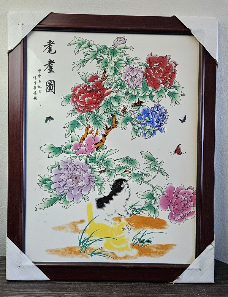 Chinese Hand Painted Framed Ceramic Tile Wall Art