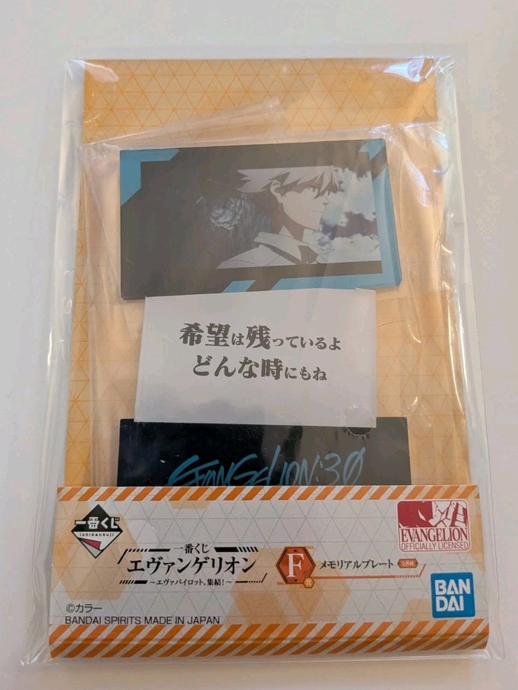 Bandai Evangelion Kaworu Nagisa Prize (F) Memorial Plate Acrylic