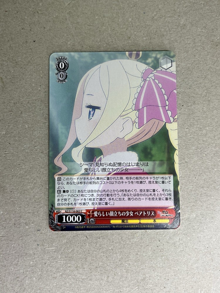 Weiss Schwarz RE ZERO vol.3 RZ/S116-062 C Beatrice