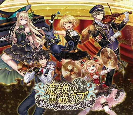 Blu-Ray Disc Wizard And Black Cat Wiz Live Concert 2018 First Edition