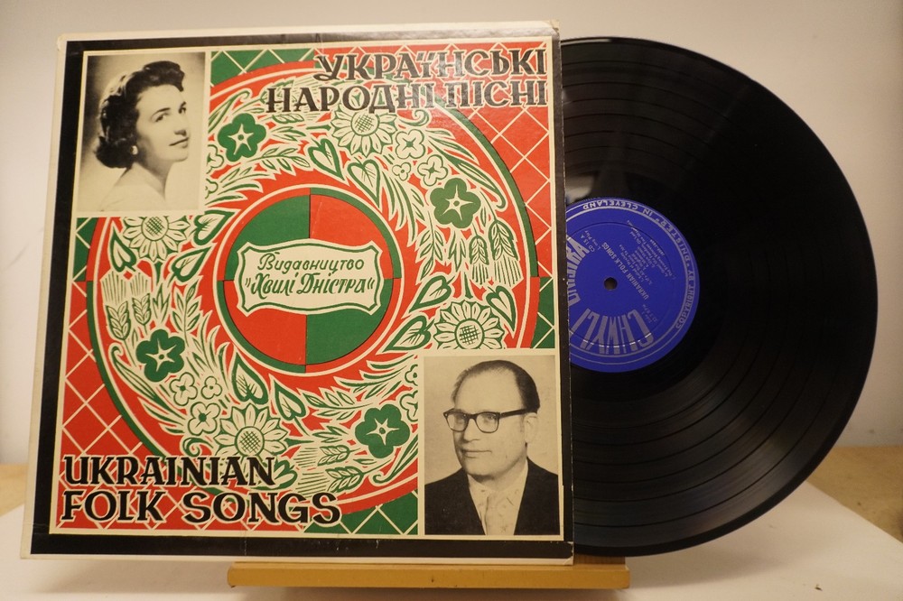 Ira Malaniuk Ukraine LP on Chwyli Dnistra