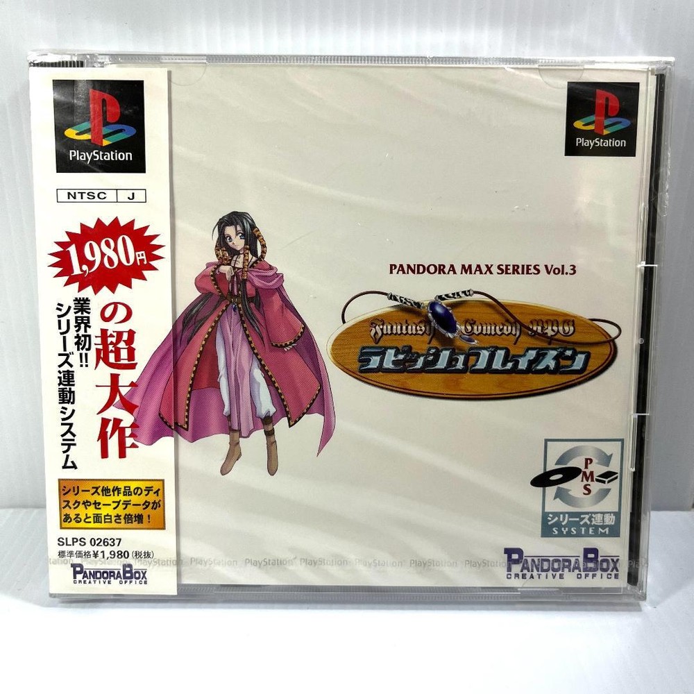 Playstation  Software Rubbish Blaze 10-24 LImited Edition Rare Item Collector’s