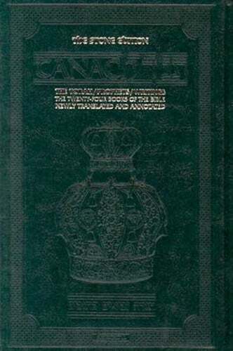 Tanach-OE-Stone Student by Rabbi Scherman, Nosson: Used