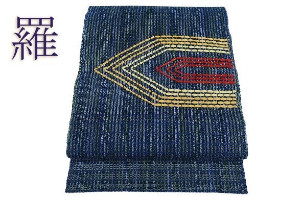 Nagoya Obi Summer Blue-Green Abstract Pine Needle Design 3M Length-image