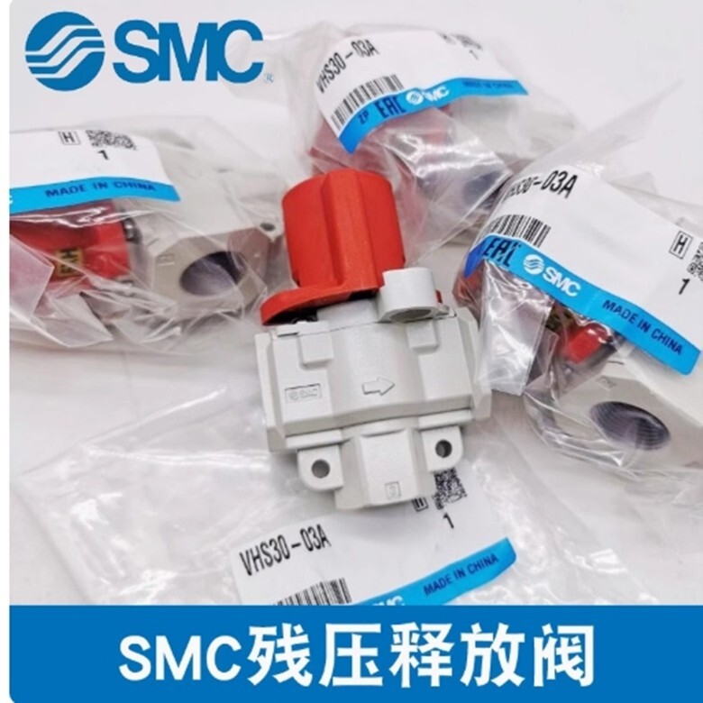 1PCS SMC VHS30-03A residual pressure relief valve