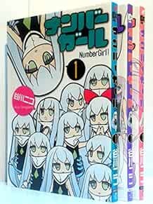 Number vol.1-3 Comic Set Japanese Manga Niko Tanigawa Dengeki book form JP