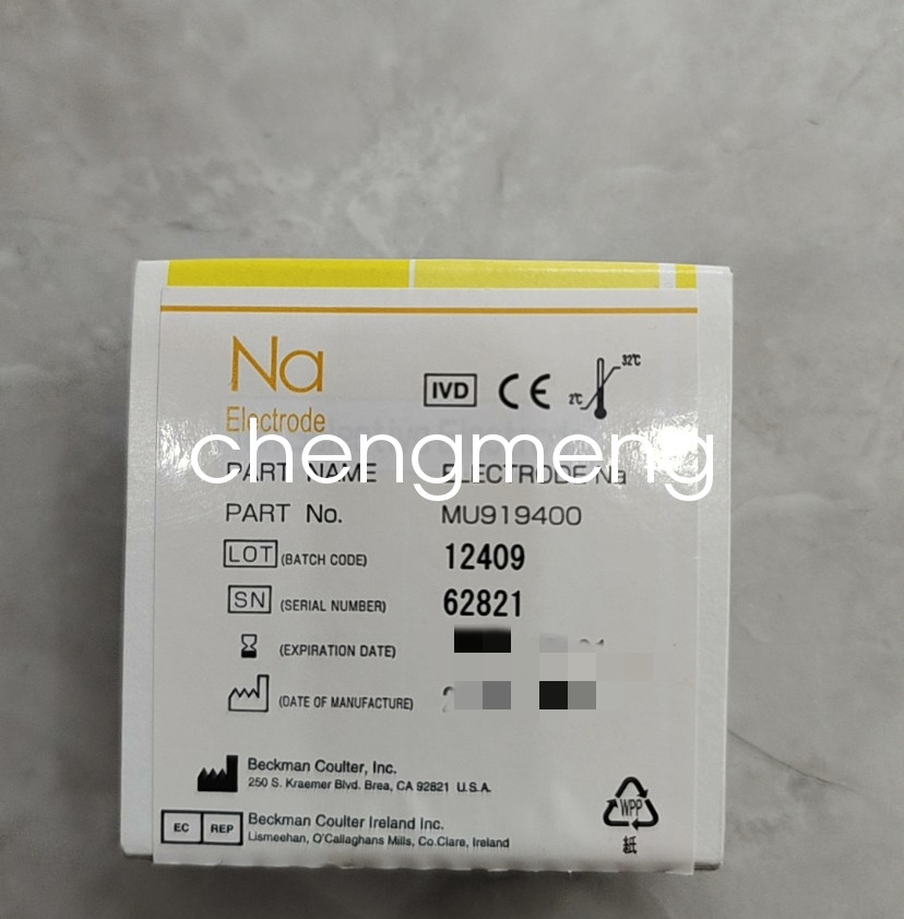 1PCS MU919600 Electrode New via FedEx or DHL