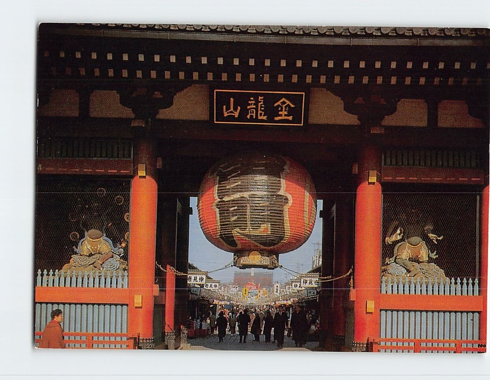 Postcard Kaminari-mon Gate Sensoji Temple Asakusa Tokyo Japan