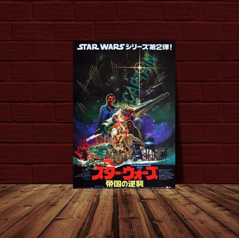 Star Wars Empire Strikes Back Japanese Movie Poster Reprint Art