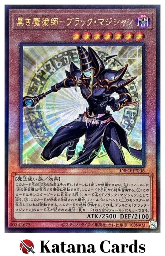 YuGiOh Dark Magician of Black Magic Ultimate Rare INFO-JP