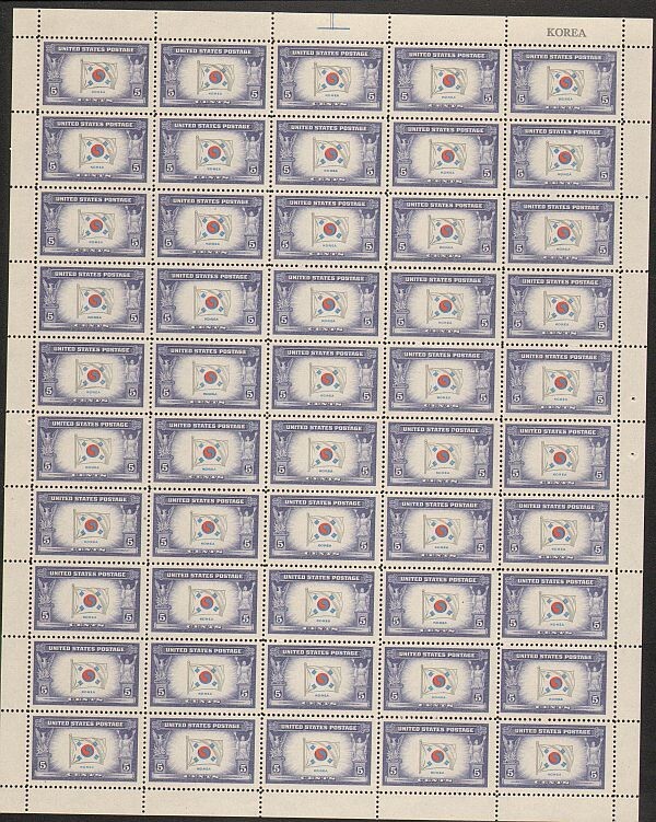 921 Korea MNH Sheet CV $28.50