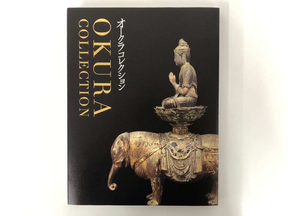 Okura Collection : Kyushu National Museum - Japanese Art, Painting,  crafts,