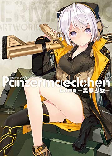 Nanaroku Artworks Panzermaedchen JAPAN Anime Game Art Book book form JP