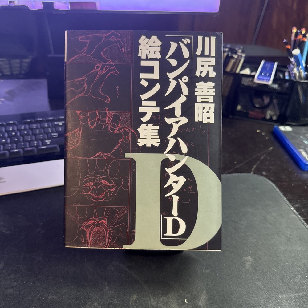 Vampire Hunter D Storyboard Collection Art Book Yoshiaki Kawajiri 2001 Hobby