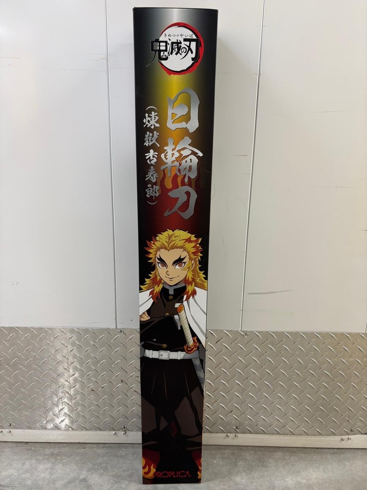 Proplica Demon Slayer Kyojuro Rengoku's Nichirin Sword