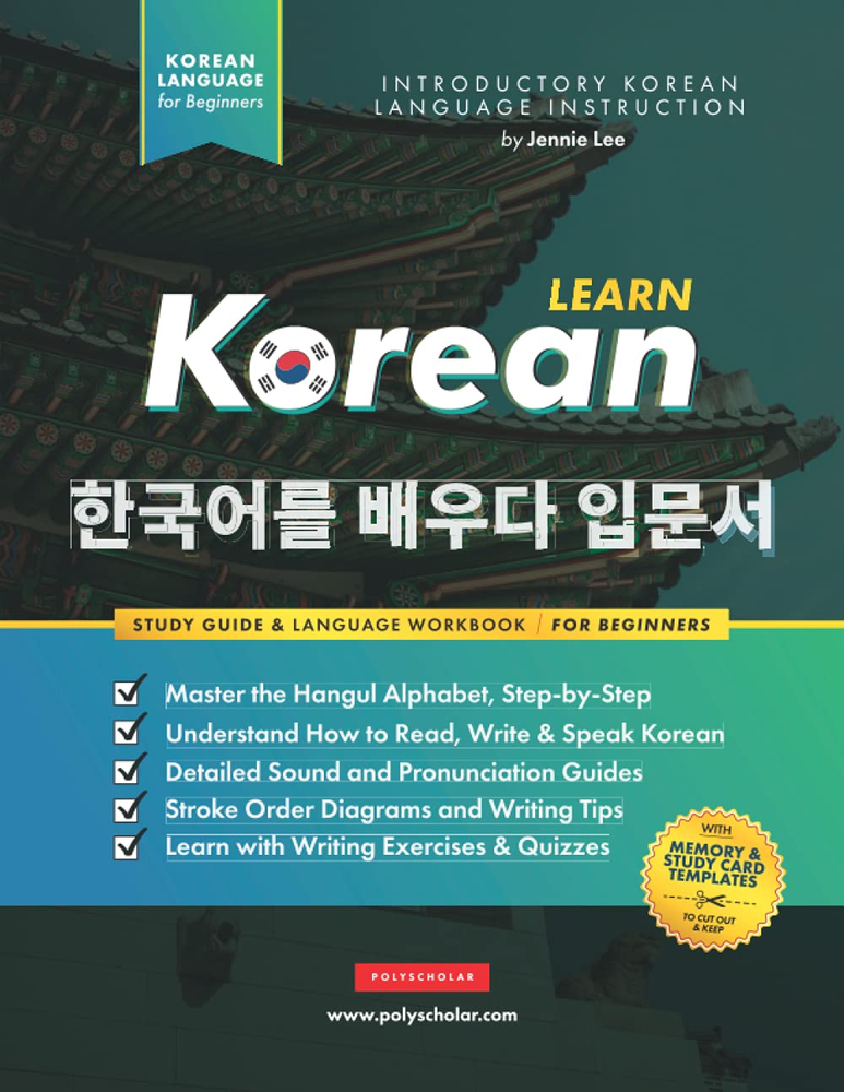 Learn Korean – the Language Workbook for Beginners: an Easy, Step-By-Step Study