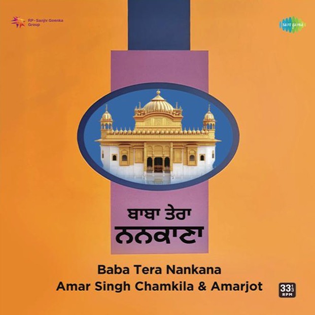 Amar Singh Chamkila & Amarjot Lp Vinyl  – Baba Tera Nankana - Punjabi Lp Vinyl