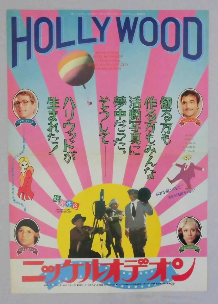 Press Sheet NICKELODEON V4