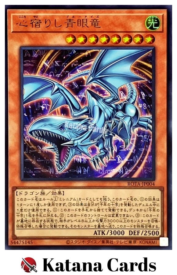 Blue-Eyes Ultimate Dragon Ultra Rare Yugioh Card ROTA-JP004 Japanese
