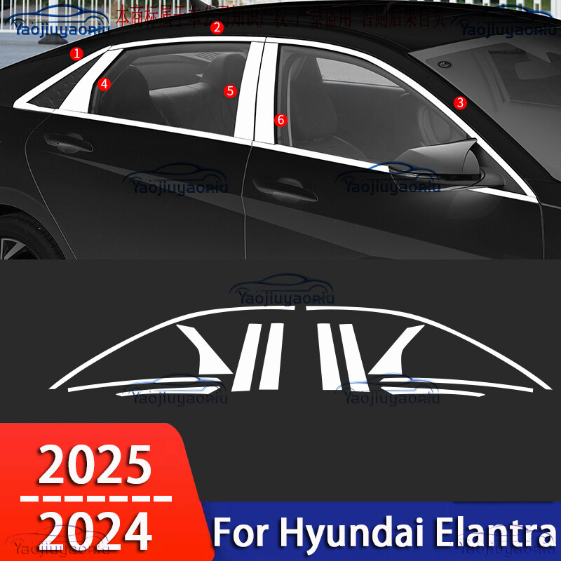 2024-2025 Hyundai Elantra Silver Chrome Window Trim Kit 12pcs