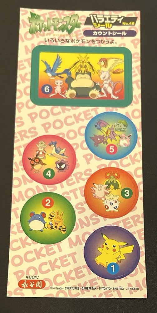 Pokemon Nagatanien Small Sticker Set Complete Snorlax Mewtwo Mew Zapdos Rare