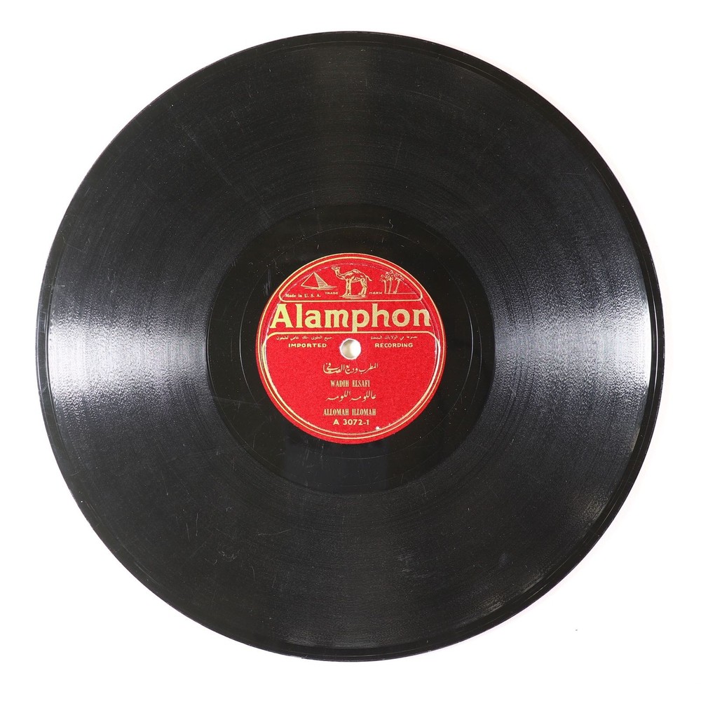 Arabic 78 - Wadih Elsafi - Allomah Illomah - Alamphon 3072