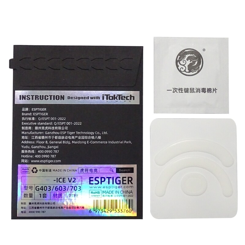 Upgrade Your G703 Gaming Mouse with Durable Esports Mouse Feet