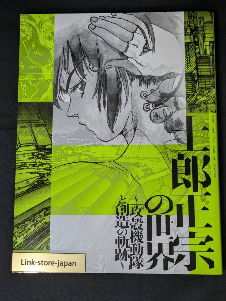 The World of Masamune Shirow Exhibition 2025 Official Catalog Art Book JAPAN