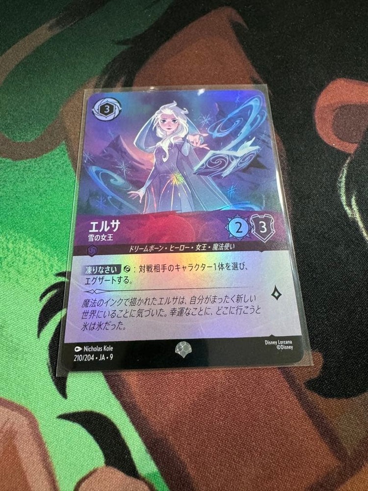 Disney Lorcana Elsa Epic