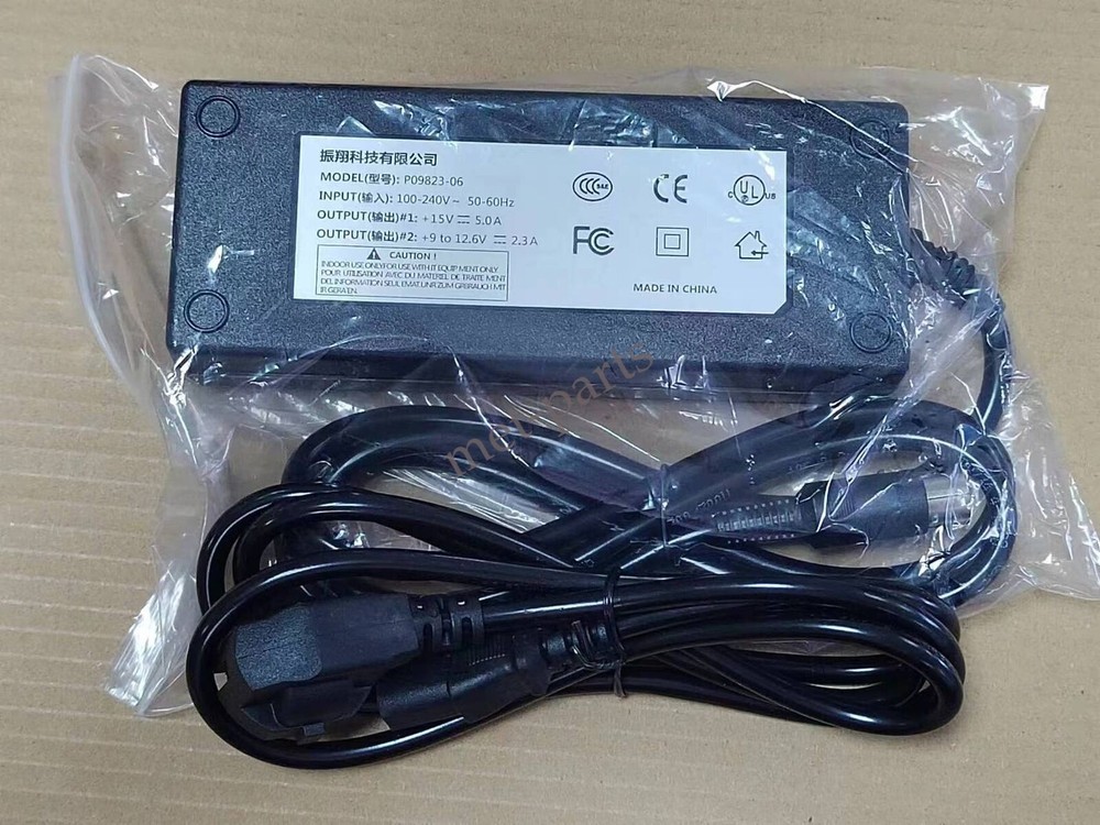 5-Pin Universal AC Adapter Charger for SonoSite P09823-06