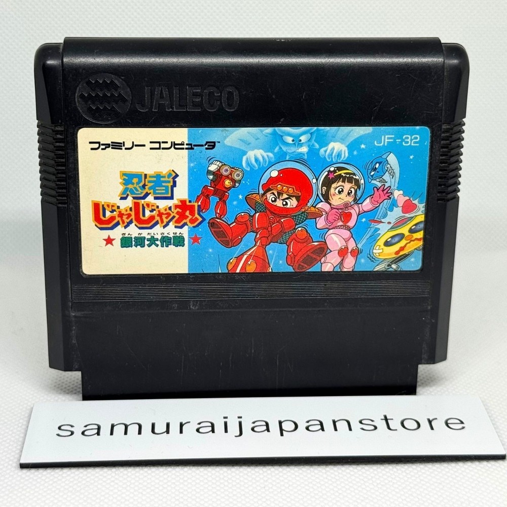 Ninja Jajamaru Ginga Daisakusen Famicom Nintendo FC Cartridge Only Used Tested