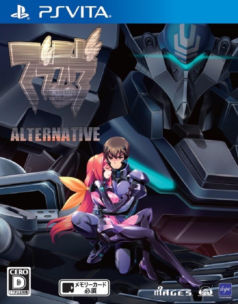 Muv-Luv Alternative - PS Vita book form JP