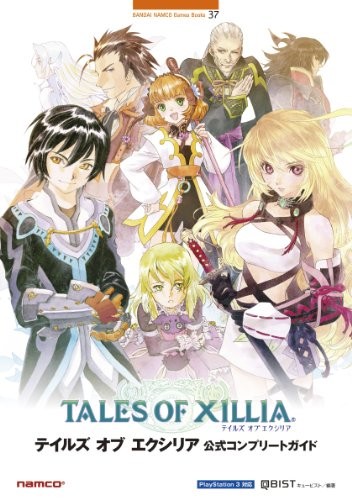 Tales of Xillia Official Complete Guide (BANDAI NAMCO Games Book... book form JP