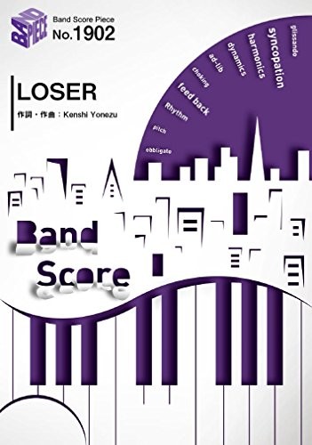 Band score piece BP1902 LOSER / KENSHI YONEZU Music Japan Book book form JP