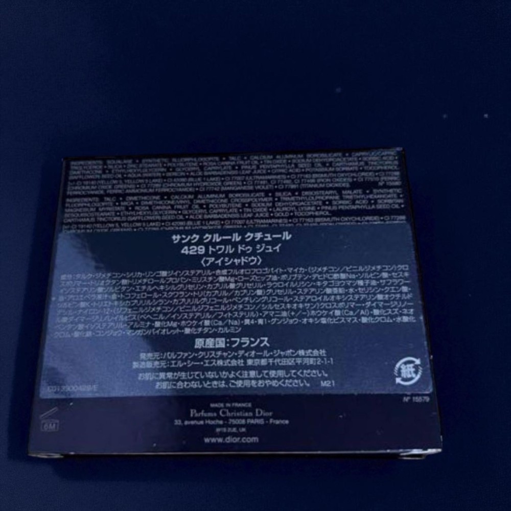 Dior 429 SaintCureur Couture Eyeshadow Compact with Original Box