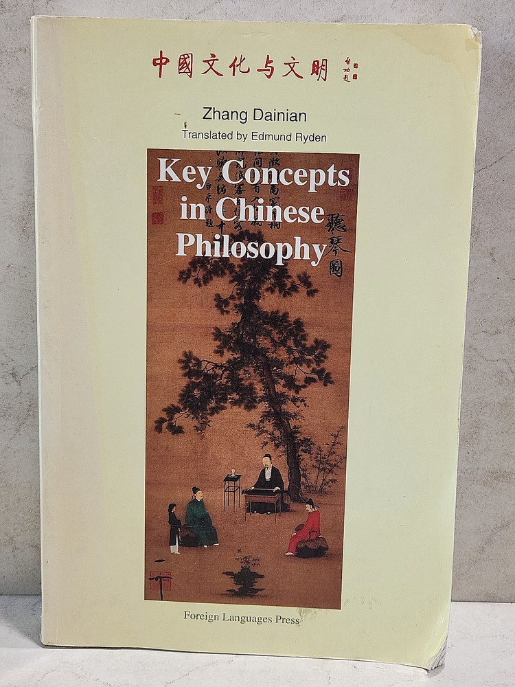 Key Concepts In Chinese Philosophy By Zhang Dainian Translated By E. Ryden