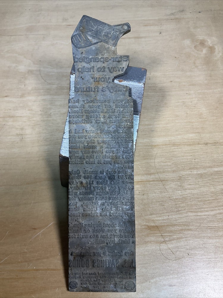 Vintage US Savings Bonds Metal Printing Plate Antique Collectible