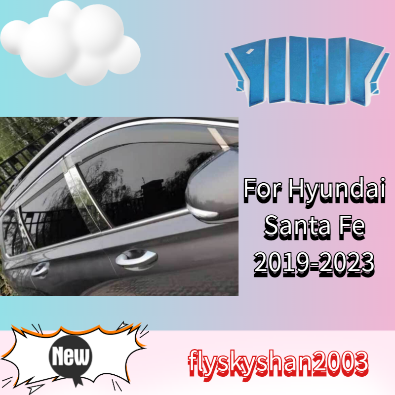 For Hyundai Santa Fe 2019-2023 Chrome Steel Window Center BC Pillar Cover Trim