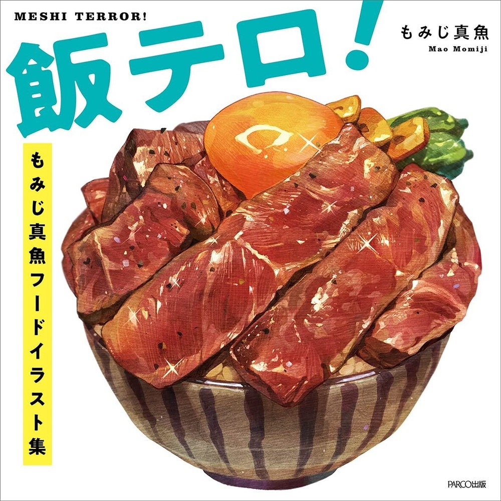 Mao Momiji Food Illustration Collection Art Book Japanese