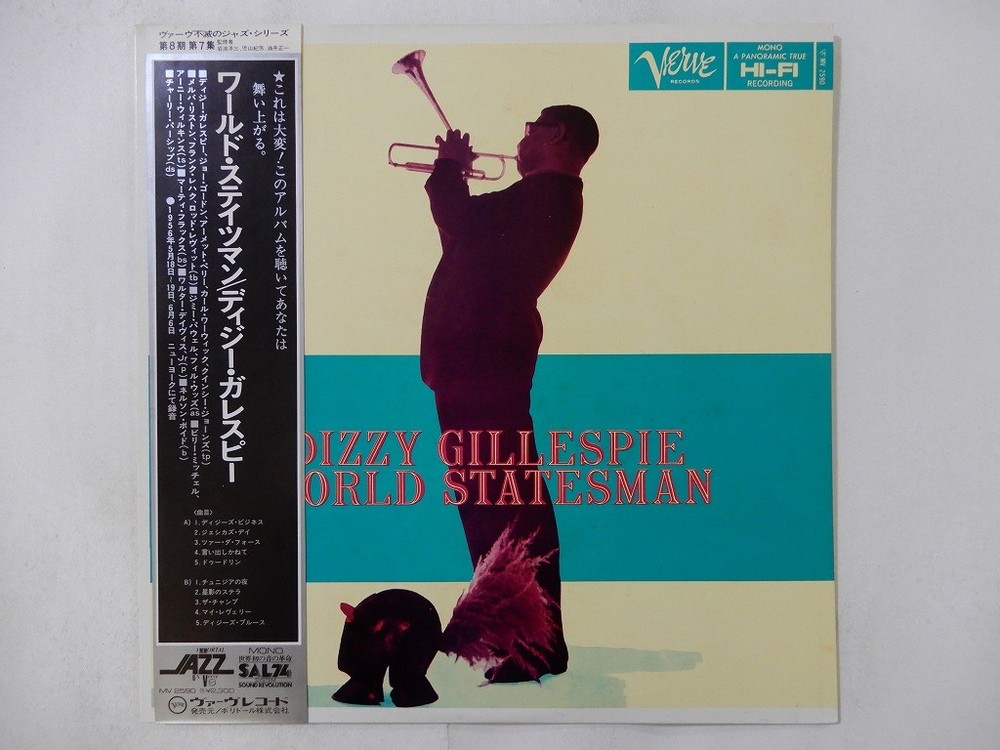 Dizzy Gillespie World Statesman Verve Records MV 2590 Japan  VINYL LP OBI