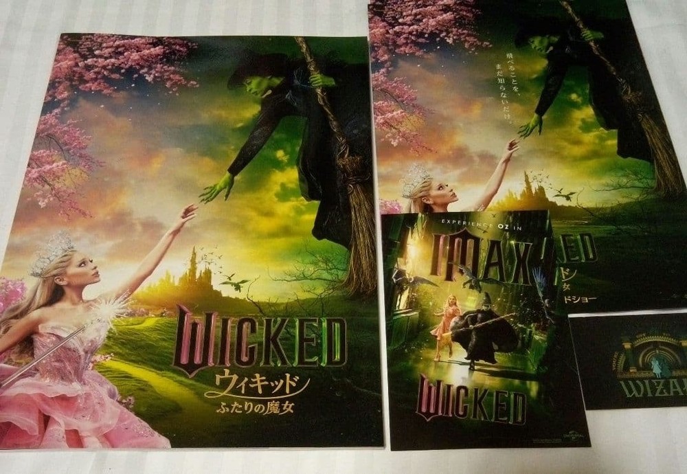 Wicked Two Witches Bonus