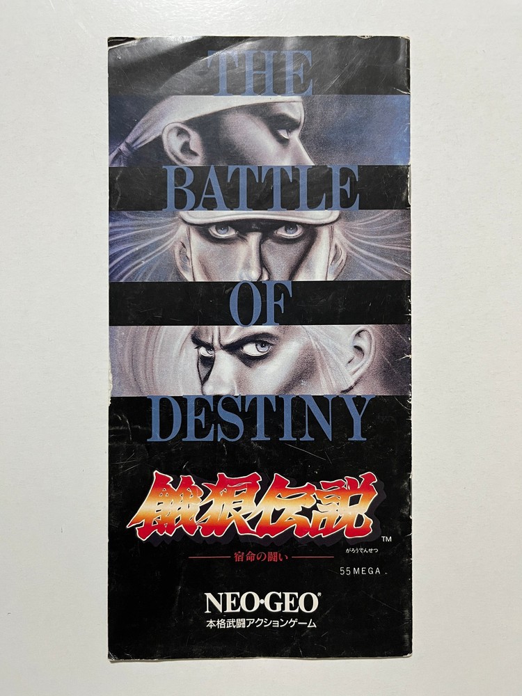 Garou Densetsu (Fatal Fury) SNK Neo Geo MVS Arcade Flyer Booklet Comic Japan