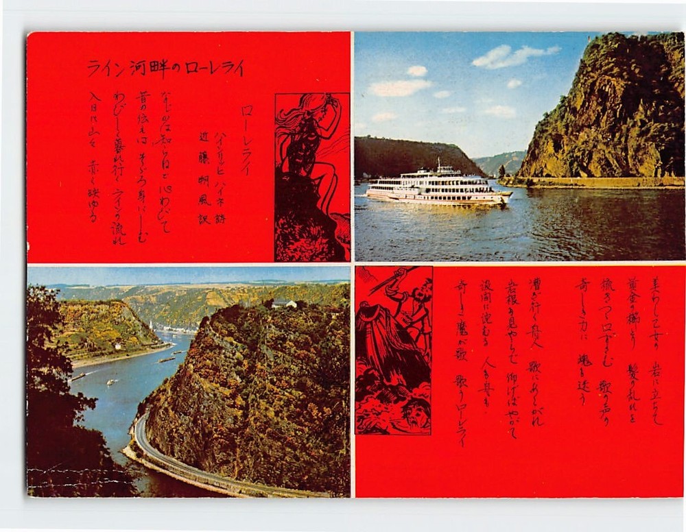 Postcard Loreley Am Rhein Sankt Goarshausen Germany