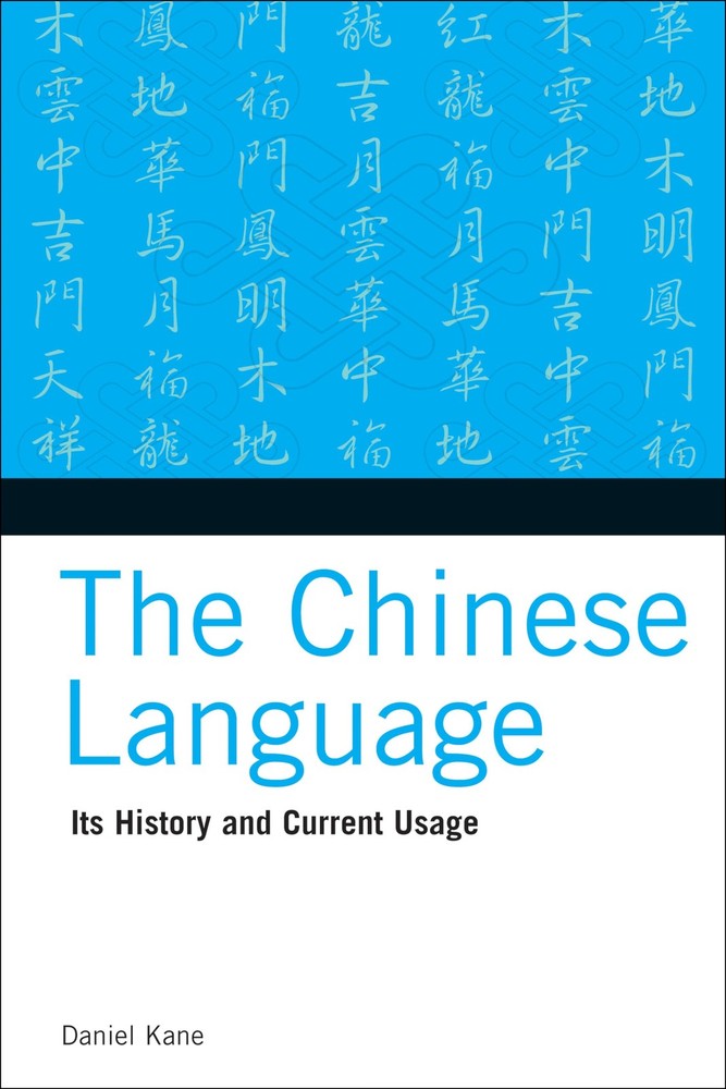 The Chinese Language: Its History and Current Usage